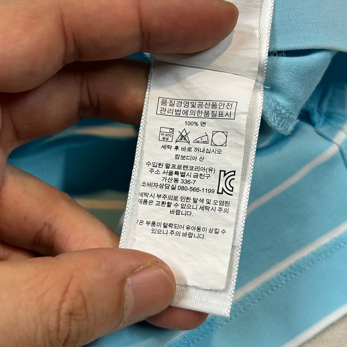 M) 폴로 랄프로렌 소프트 코튼 스트라이프 반팔 카라티 상품이미지8