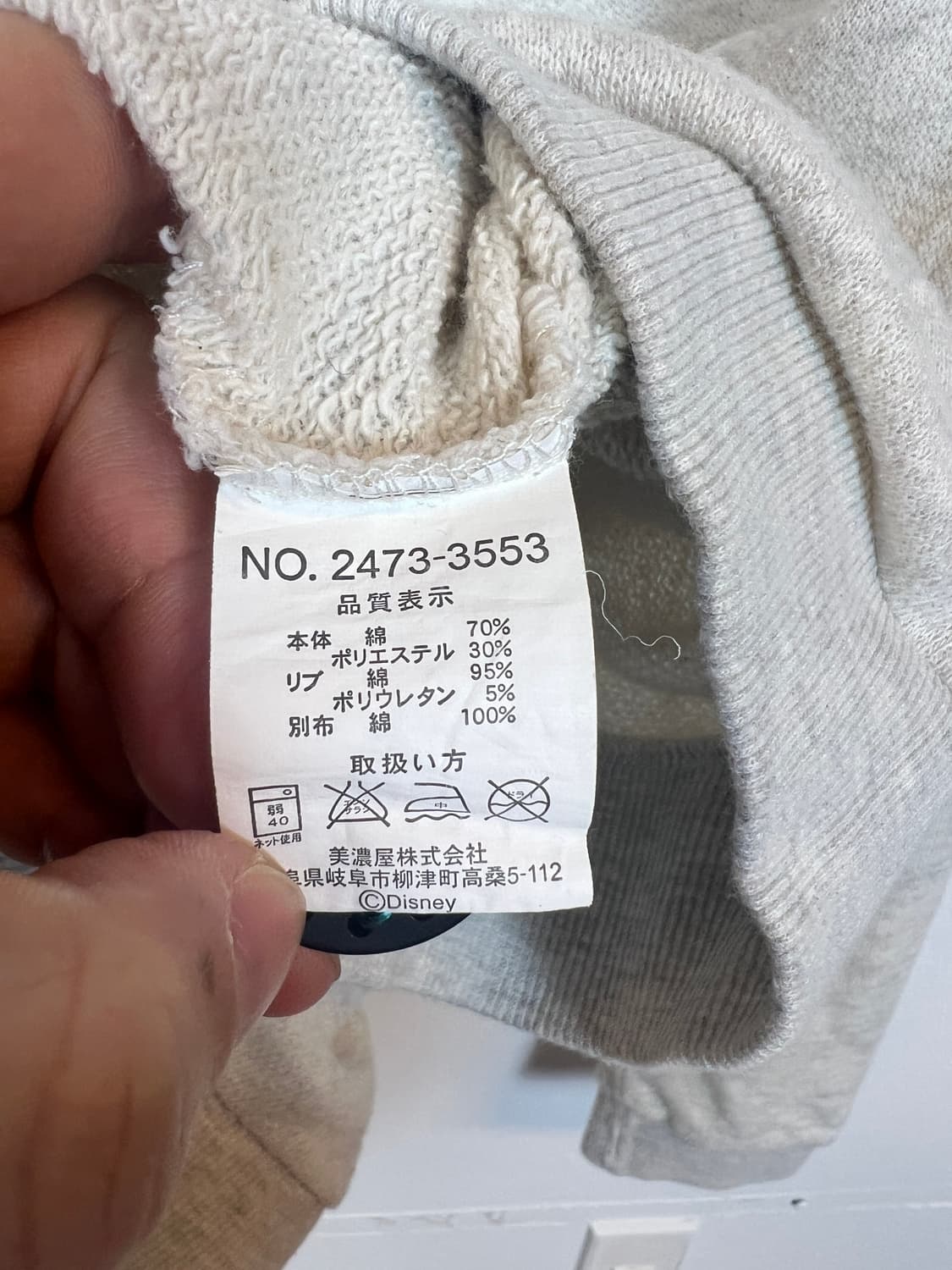 디즈니 그레이 미키마우스 후드티  상품이미지4