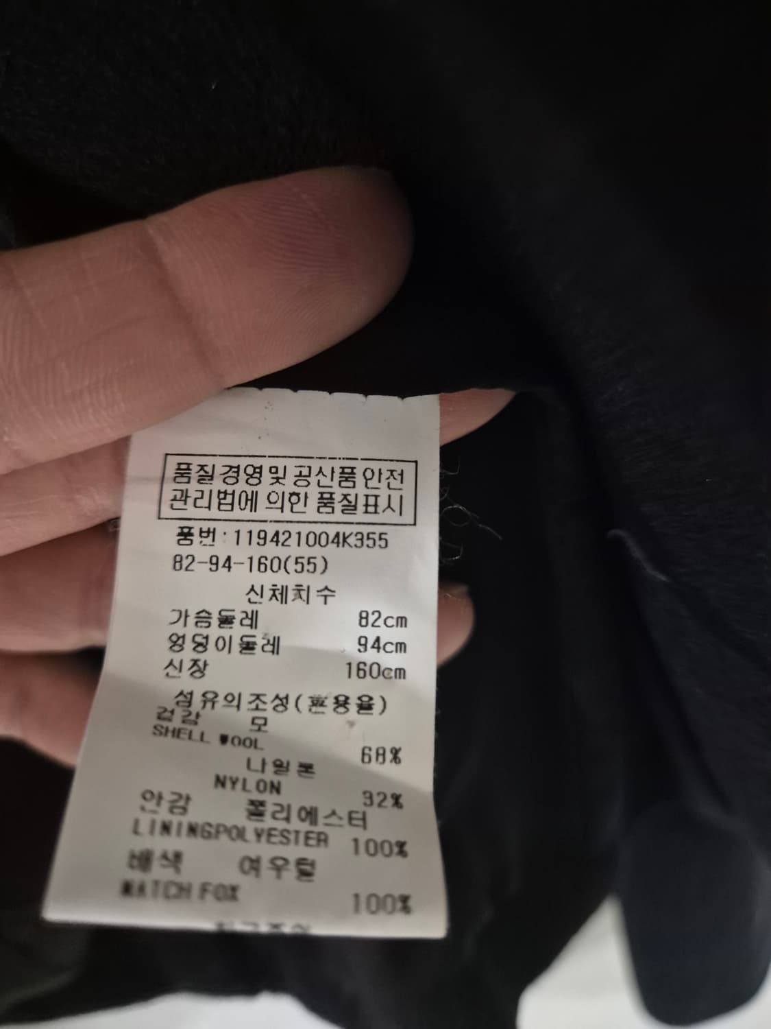 [55]VOV보브 빈티지 y2k 여우털 자켓 Women 상품이미지7