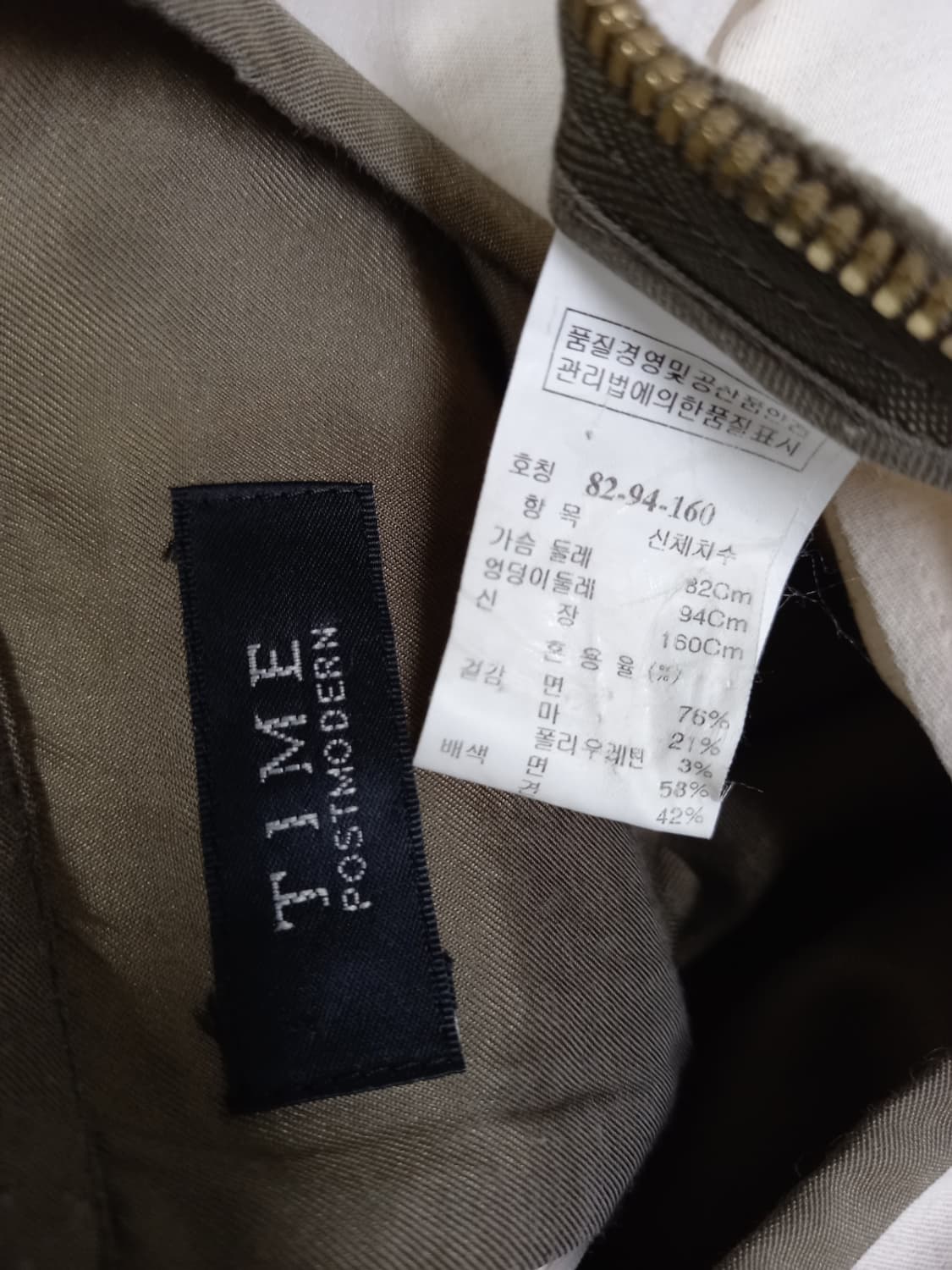 타임 TIME 춘하 베스트 겸 민소매블라우스 44 상품이미지8