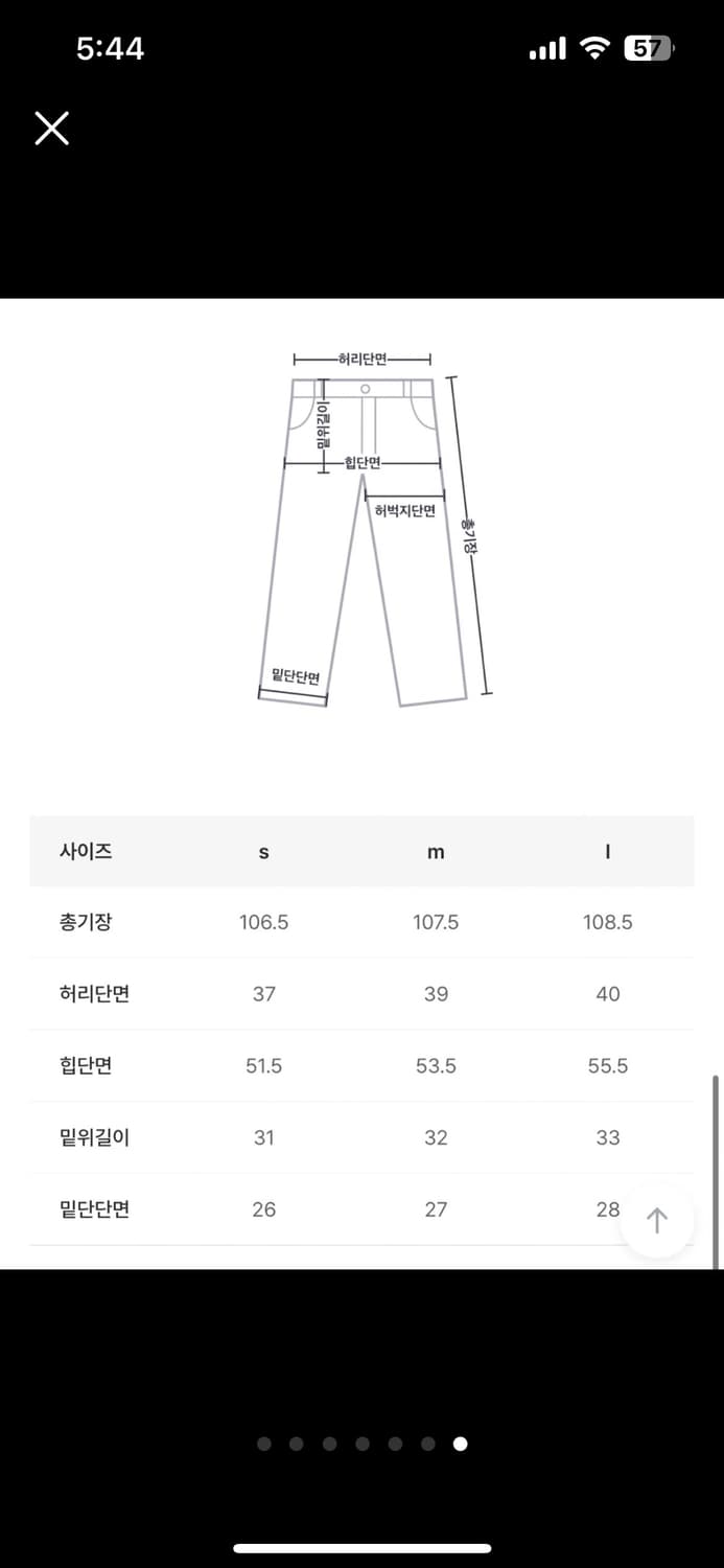 BLACKUP 디뮤어 세트 상품이미지6