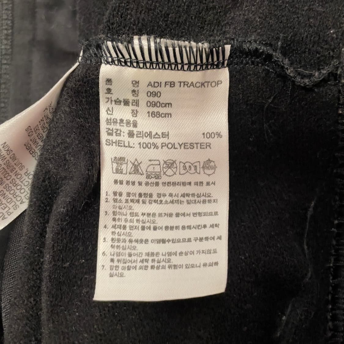 아디다스 파이어버드 레드 져지 자켓   상품이미지6