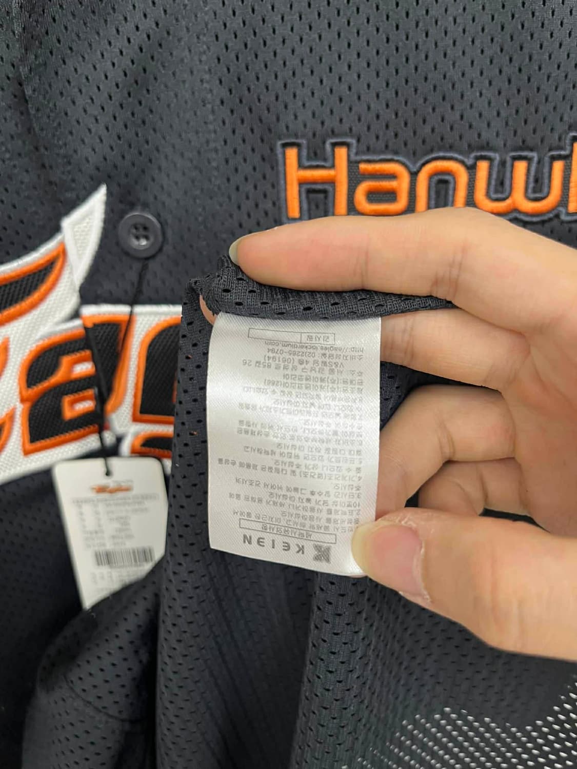 [105] 한화 이글스 원정 유니폼 택달린 새상품 반팔 져지 상품이미지5