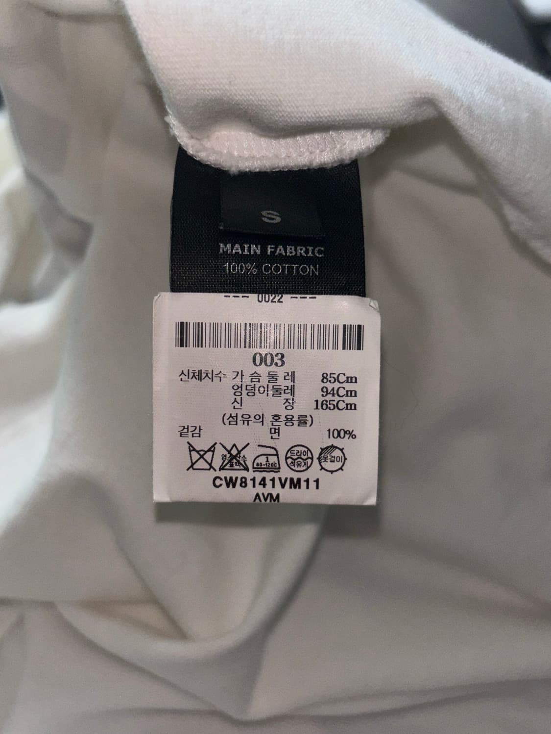 (S) 베트멍 18SS 여성 컷업 로고 라운드 반팔 상품이미지3