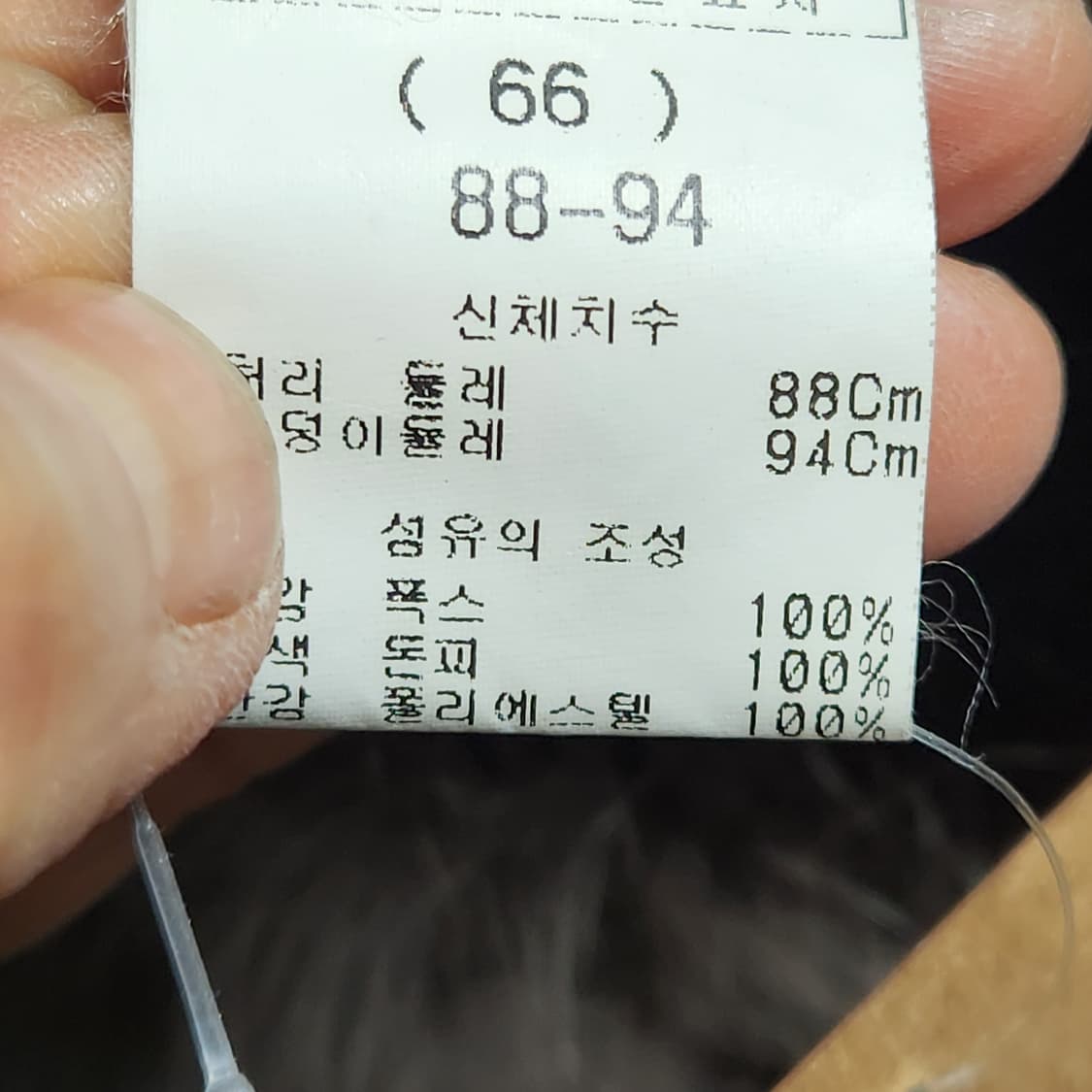 폭스퍼 베스트 / 브라운톤 퍼 아우터 상품이미지7