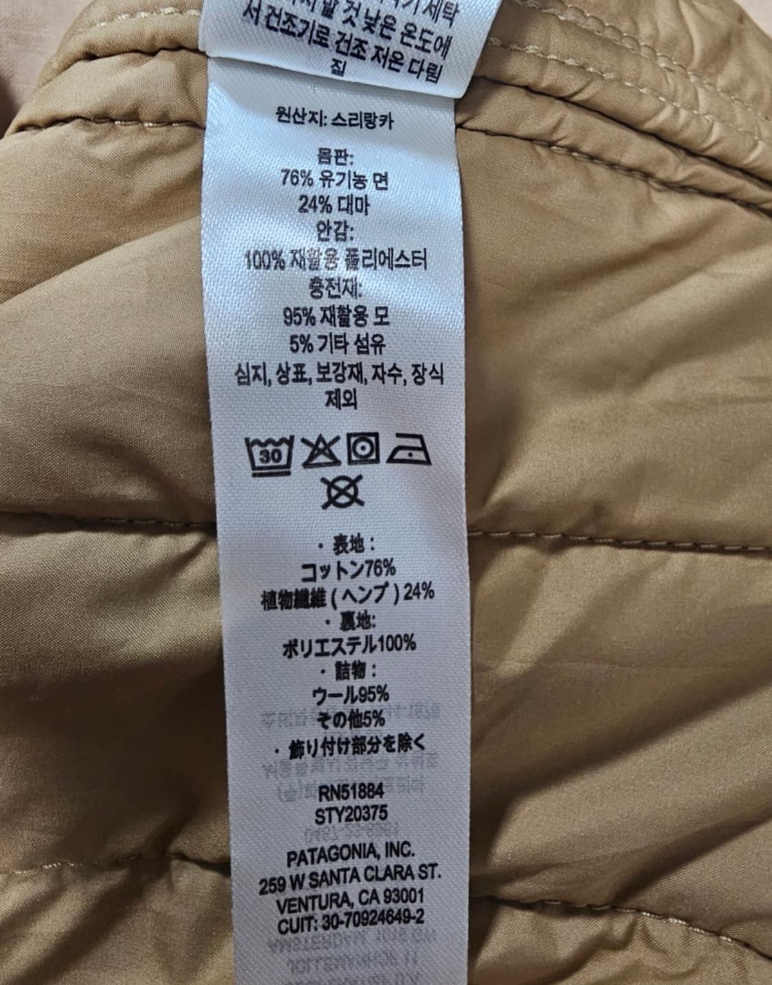 파타고니아 트래블드 후디자켓 M 상품이미지3