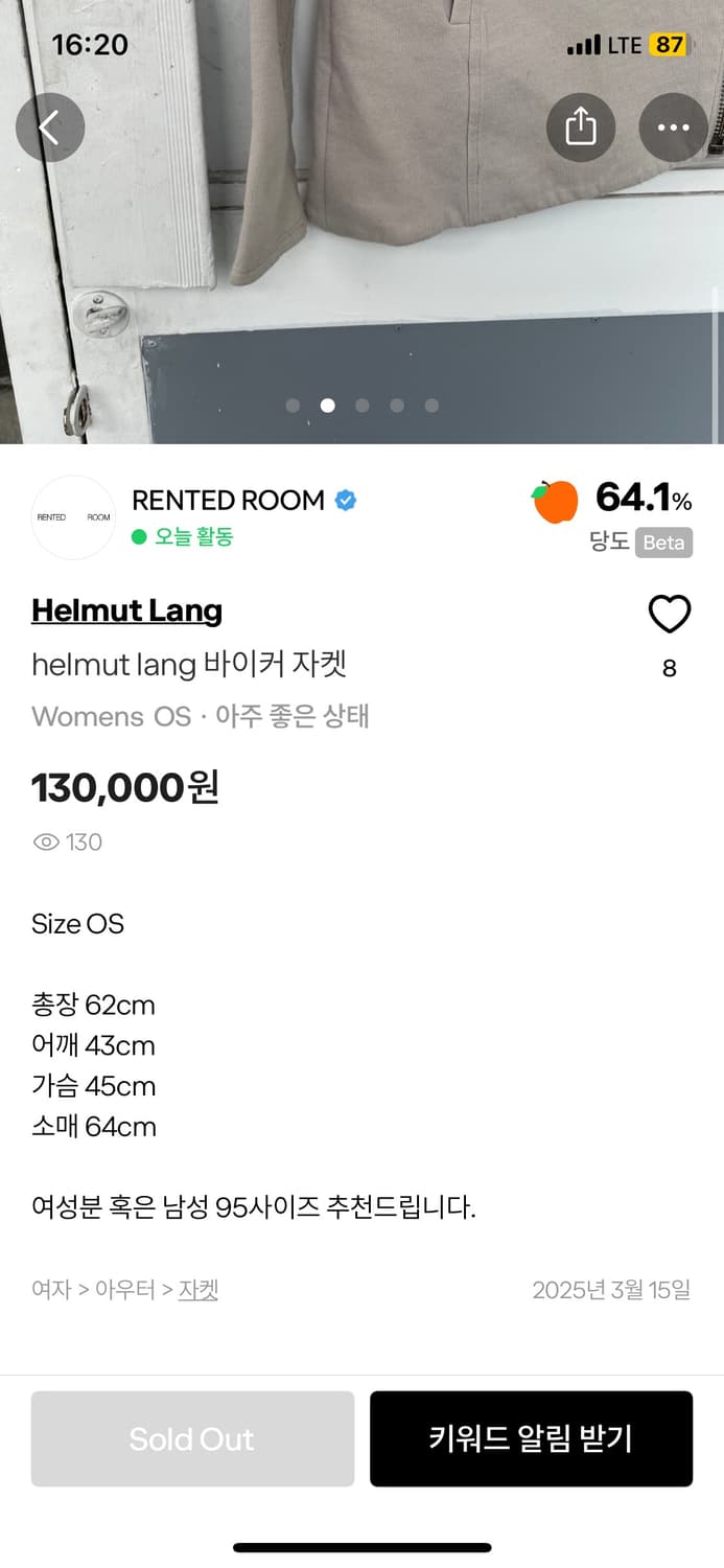 helmut lang 바이커 자켓 상품이미지6