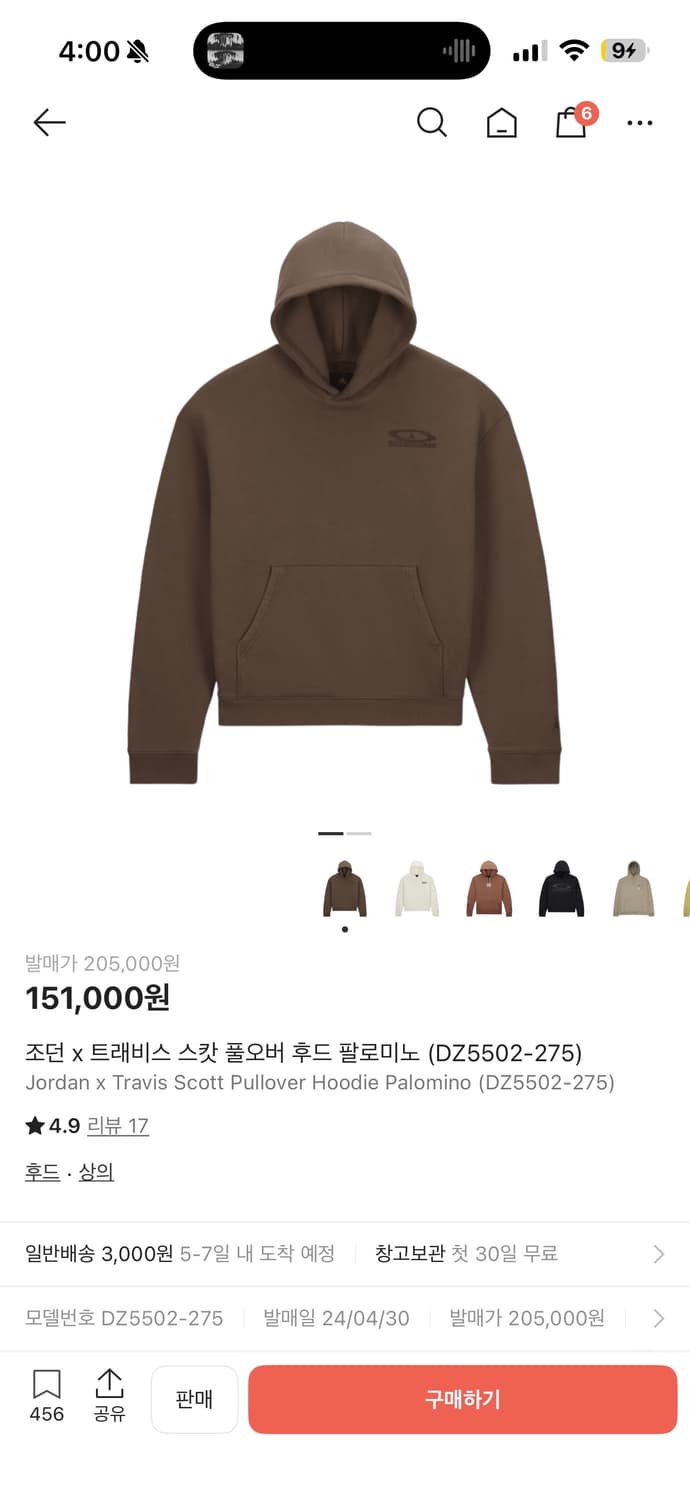 조던 x travis scott 풀오버 후드티 브라운 팔로미노 상품이미지1