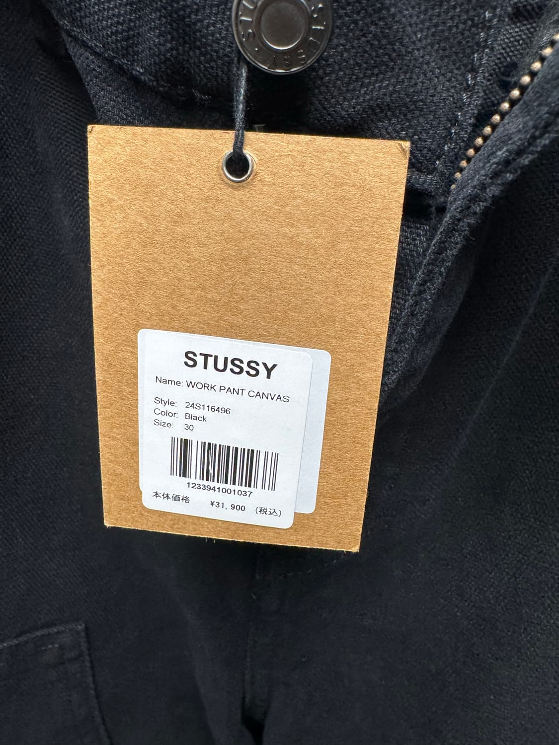 스투시 워크팬츠 상품이미지4