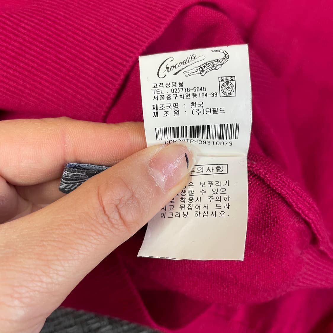 크로커다일 핫핑크 아크릴 울 목폴라 니트 100 상품이미지5