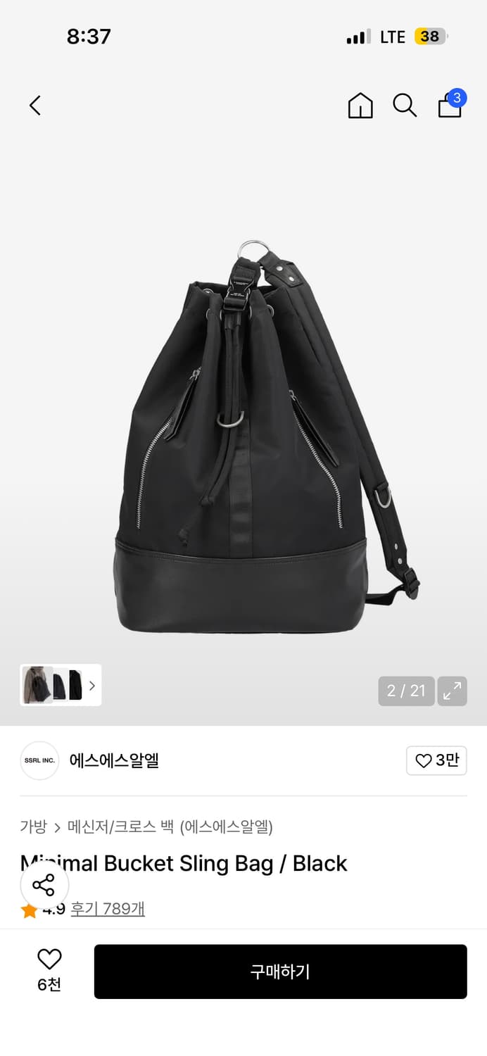 에스에스알엘 상품이미지1