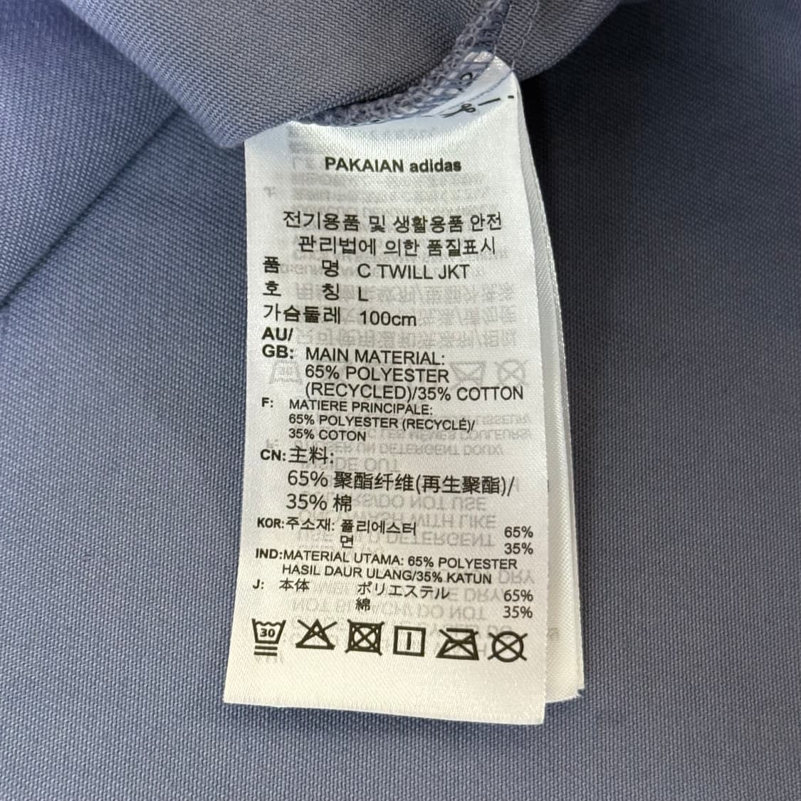 아디다스 오리지널 트윌 자켓 L 상품이미지7