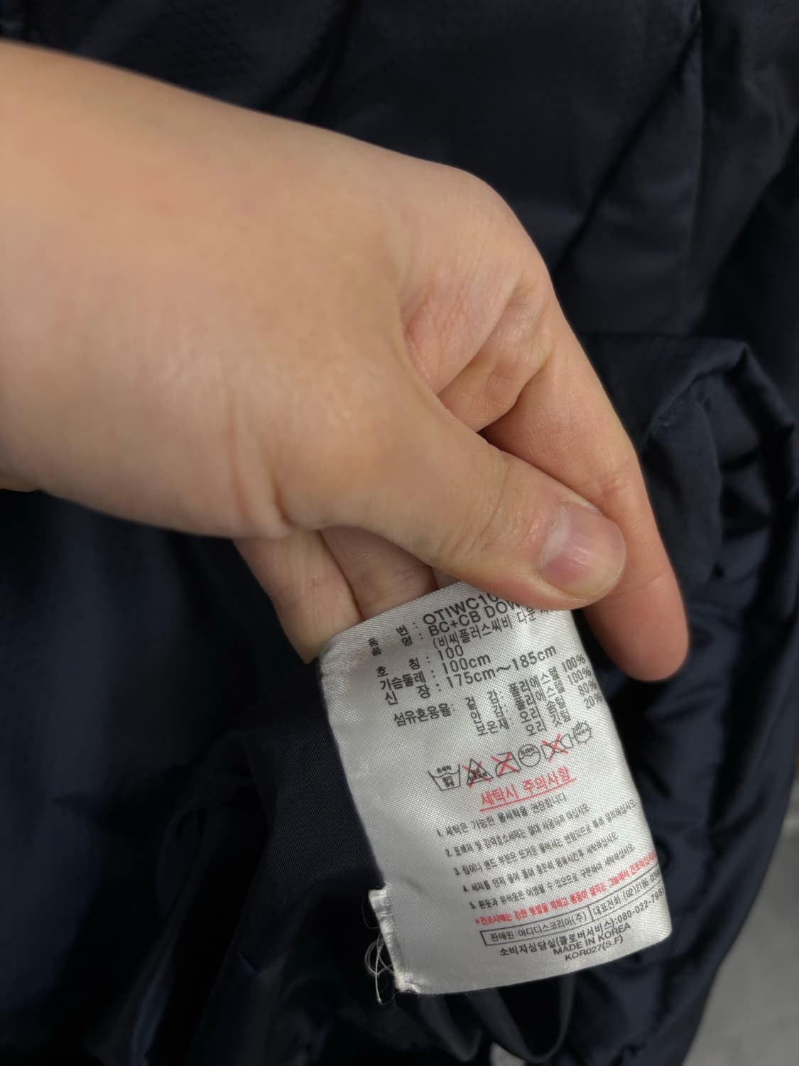 아디다스 다운패딩 상품이미지6