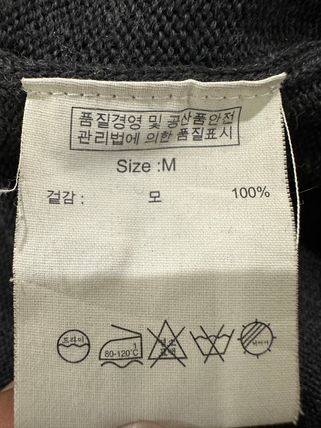 브룩스 브라더스 엘보 패치 니트 집업 상품이미지5