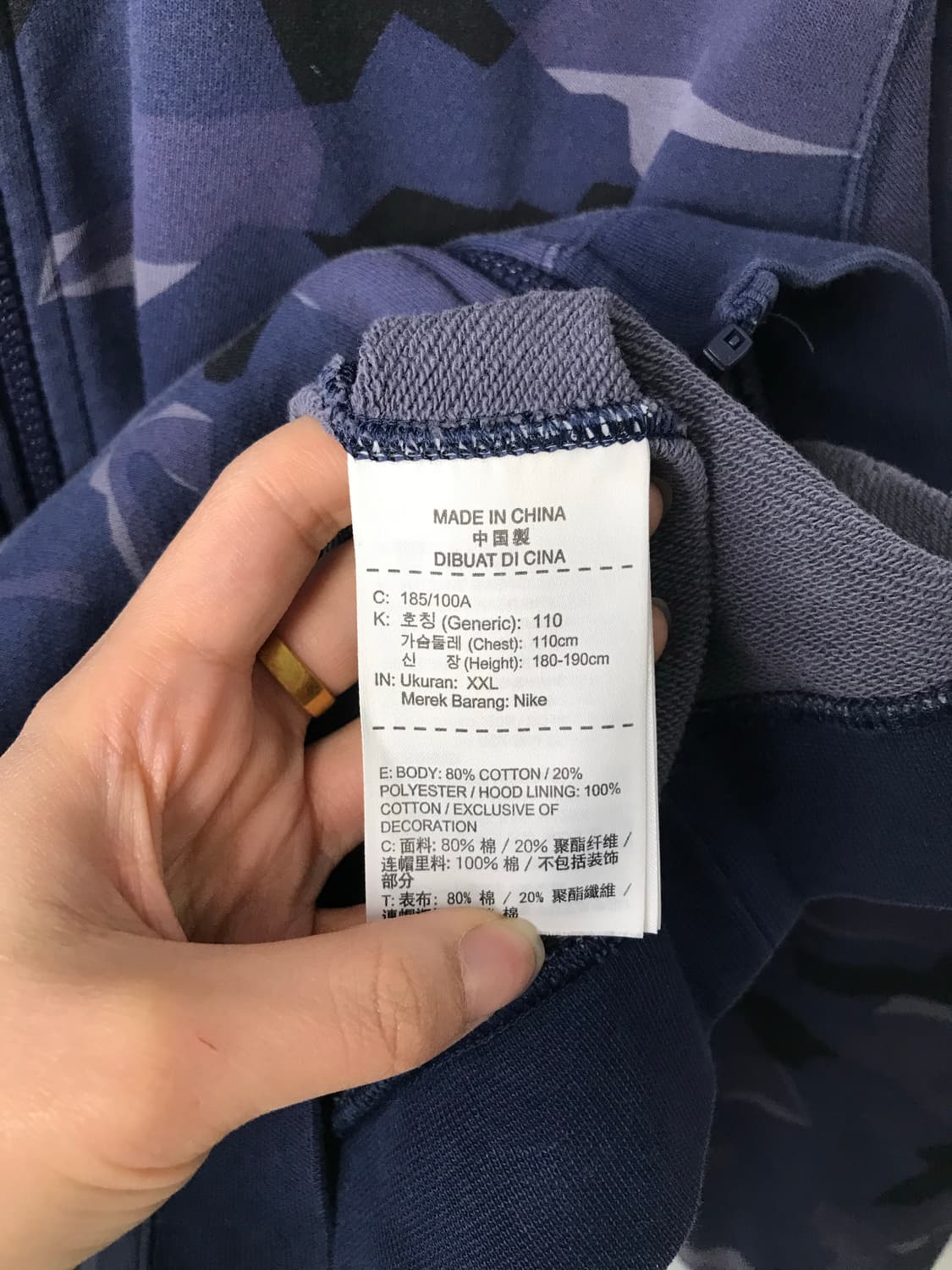 나이키 퓨추라 청계 카모 후드집업 상품이미지5