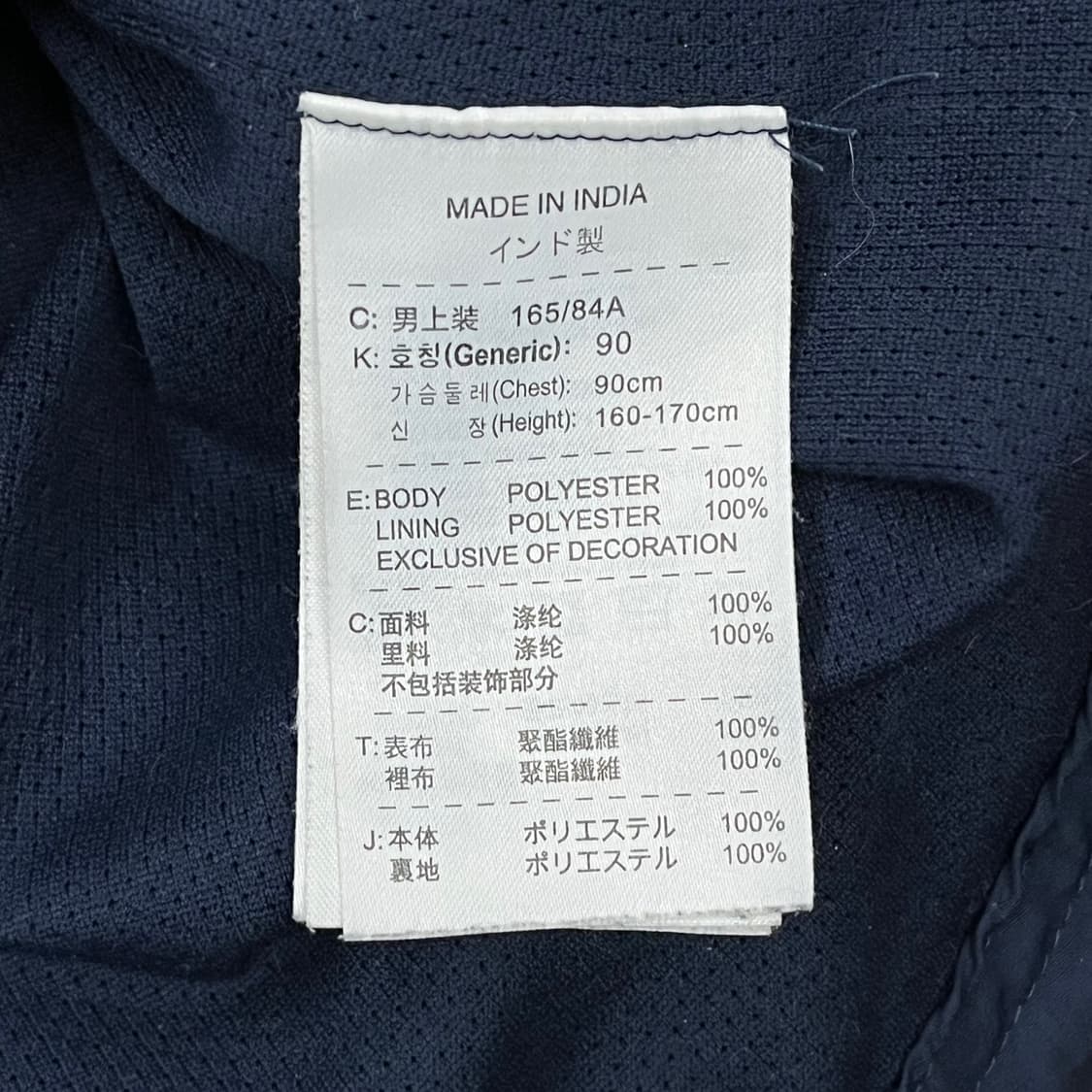 [정품/S] 나이키 아스날 바람막이 네이비 b18 상품이미지6