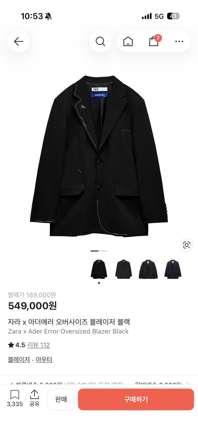 자라 x 아더에러 콜라보 자켓 상품이미지2