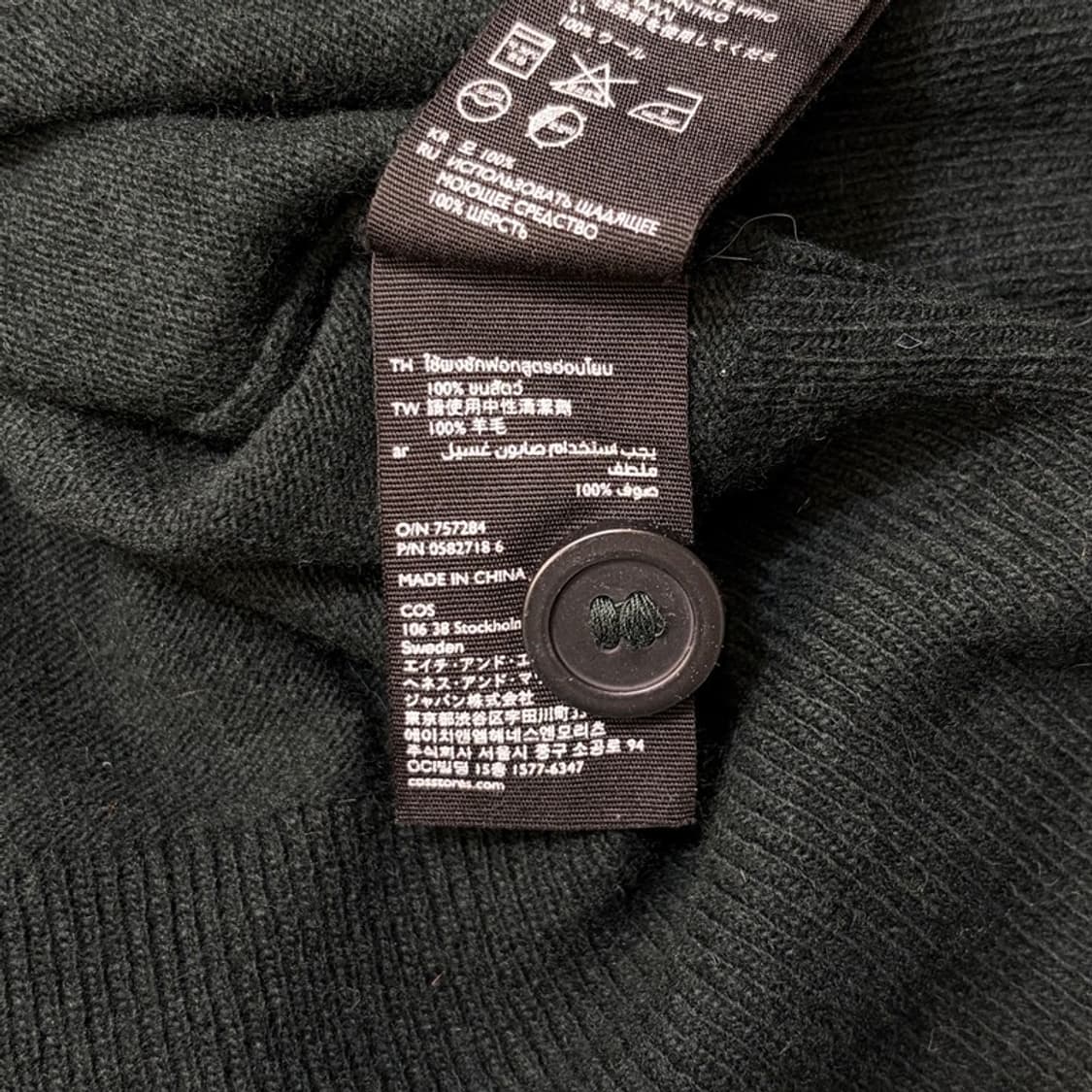 COS 카키 울 가디건 XS 상품이미지4