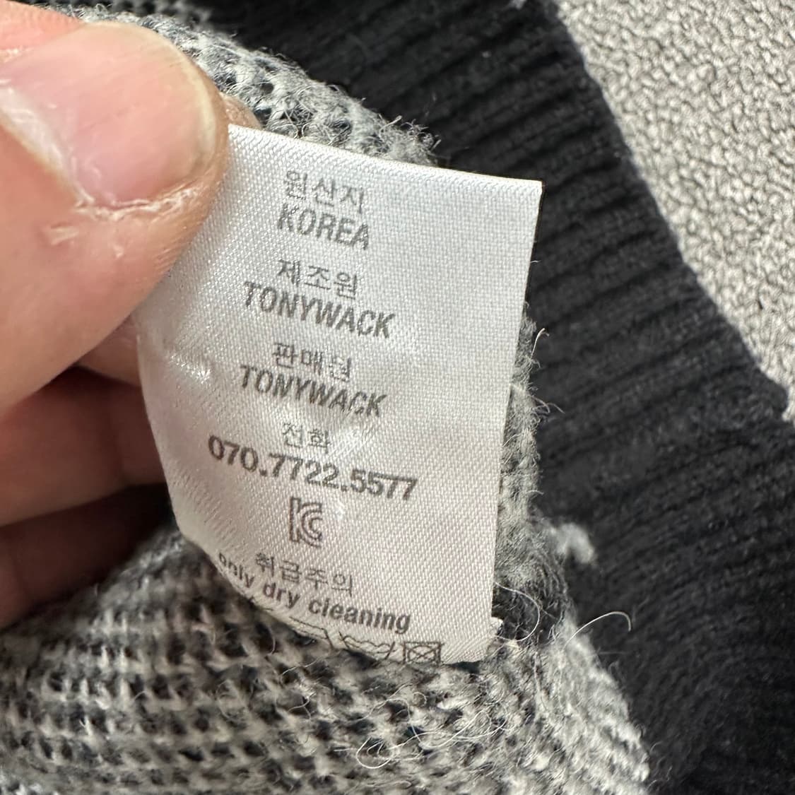 토니웩 모헤어 가디건 상품이미지6