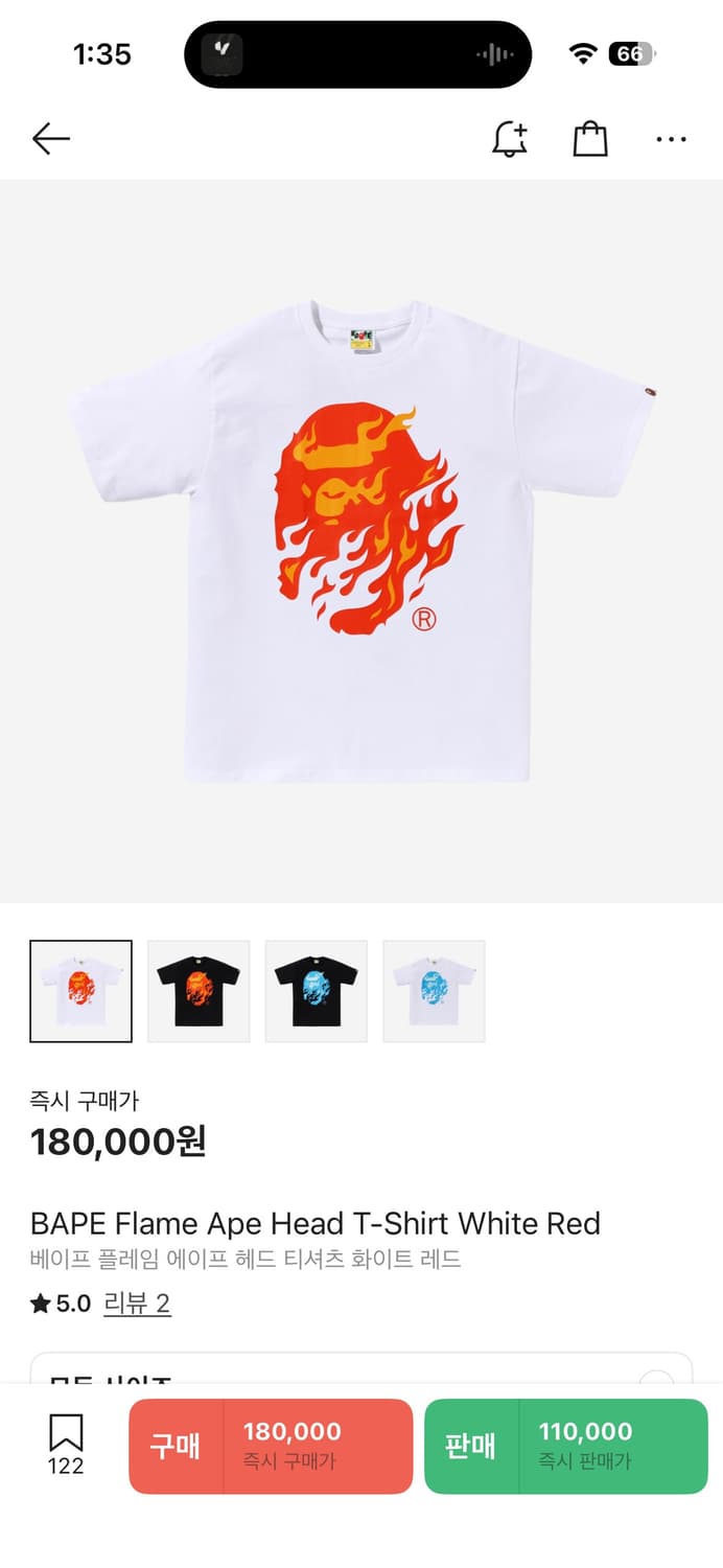 BAPE 베이프 플레임 에이프 반팔티 화이트 상품이미지1