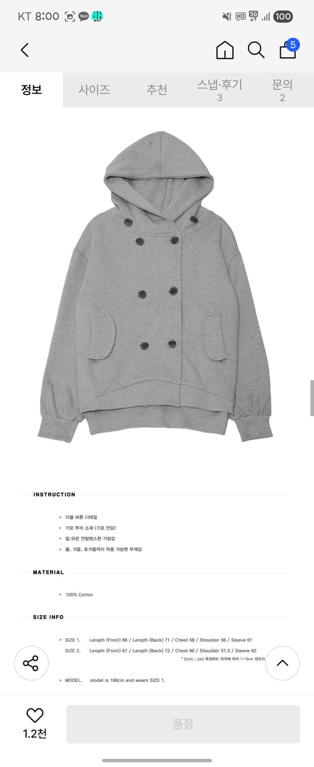 플레어업 Double Hoodie (FL-101_Gray) 상품이미지1