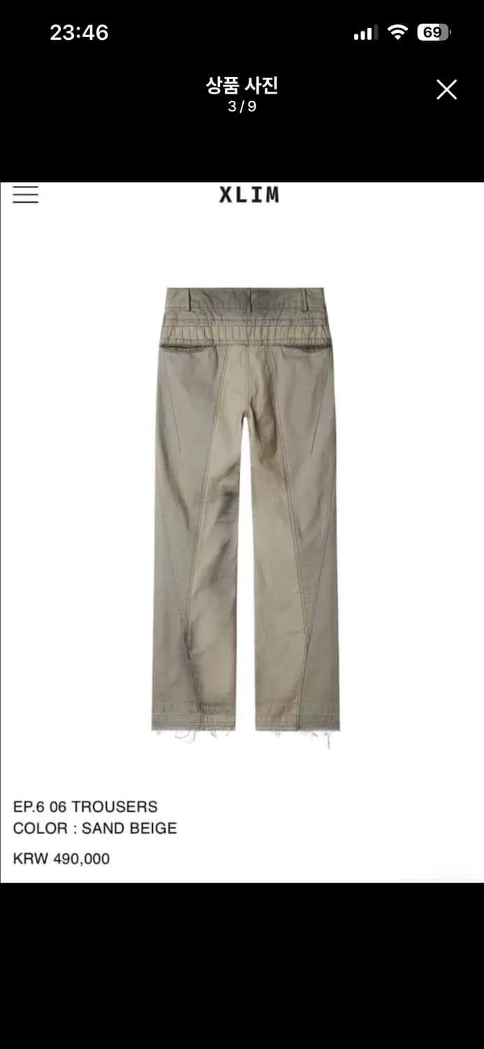Xlim ep.6 06 trousers m 상품이미지1