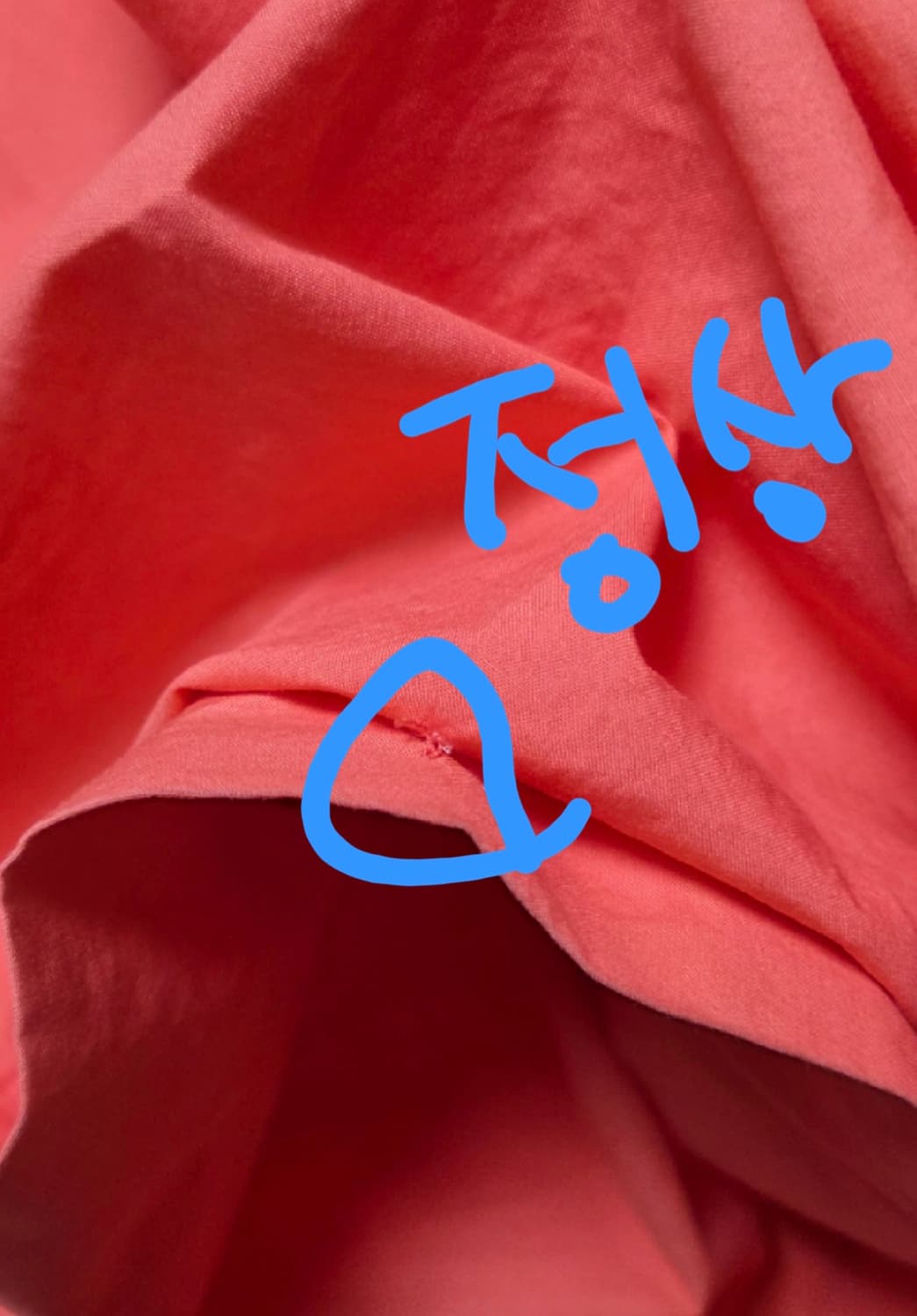 [S] Toogood Baker Trouser 토마토 상품이미지4