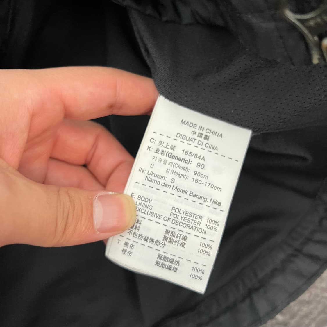 나이키 스우시 맨체스터 유나이티드 투웨이 바람막이 자켓 상품이미지6