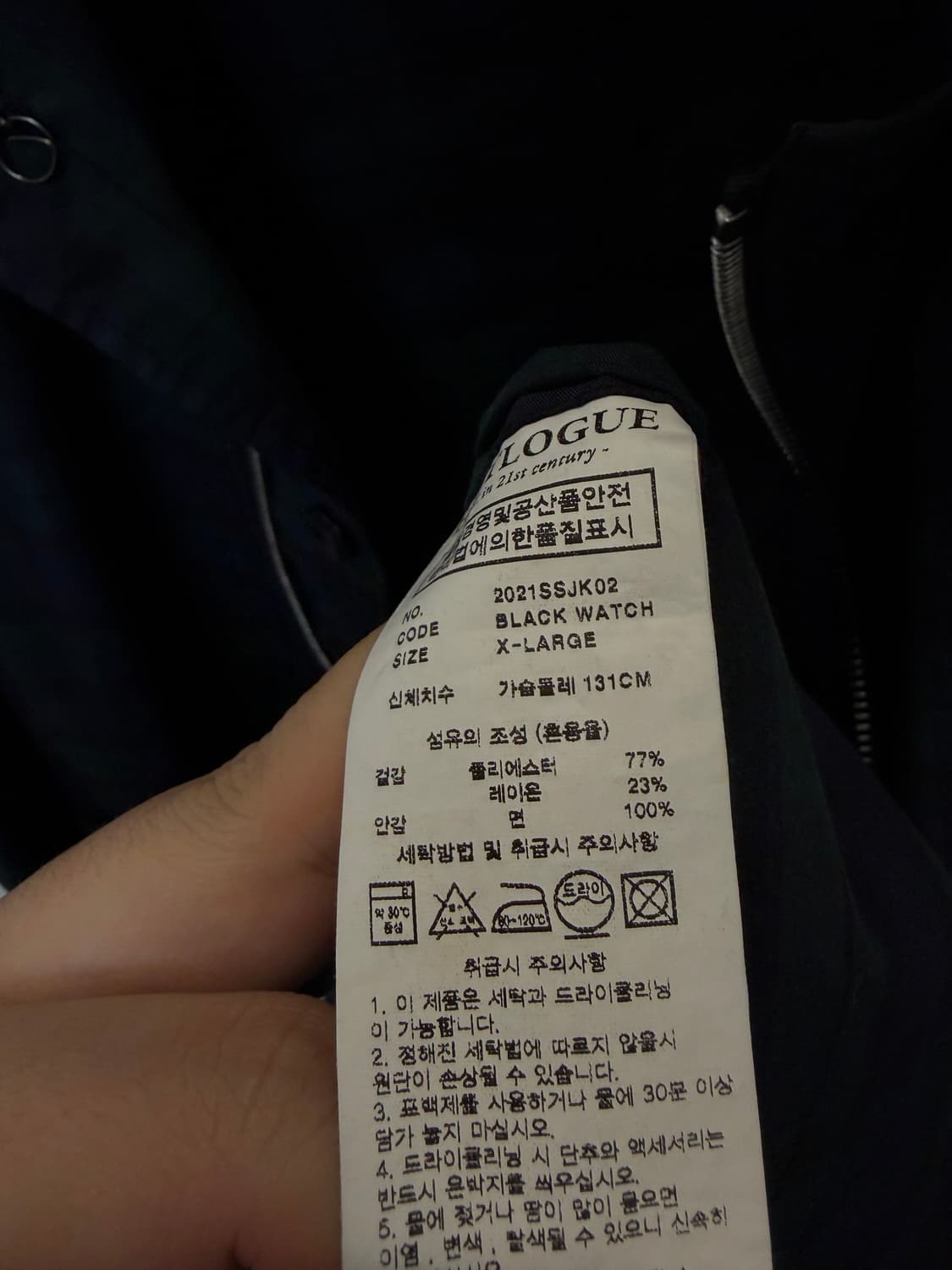 (XL) eastlougue 이스트로그 타탄체크 블랙와치 자켓 상품이미지6