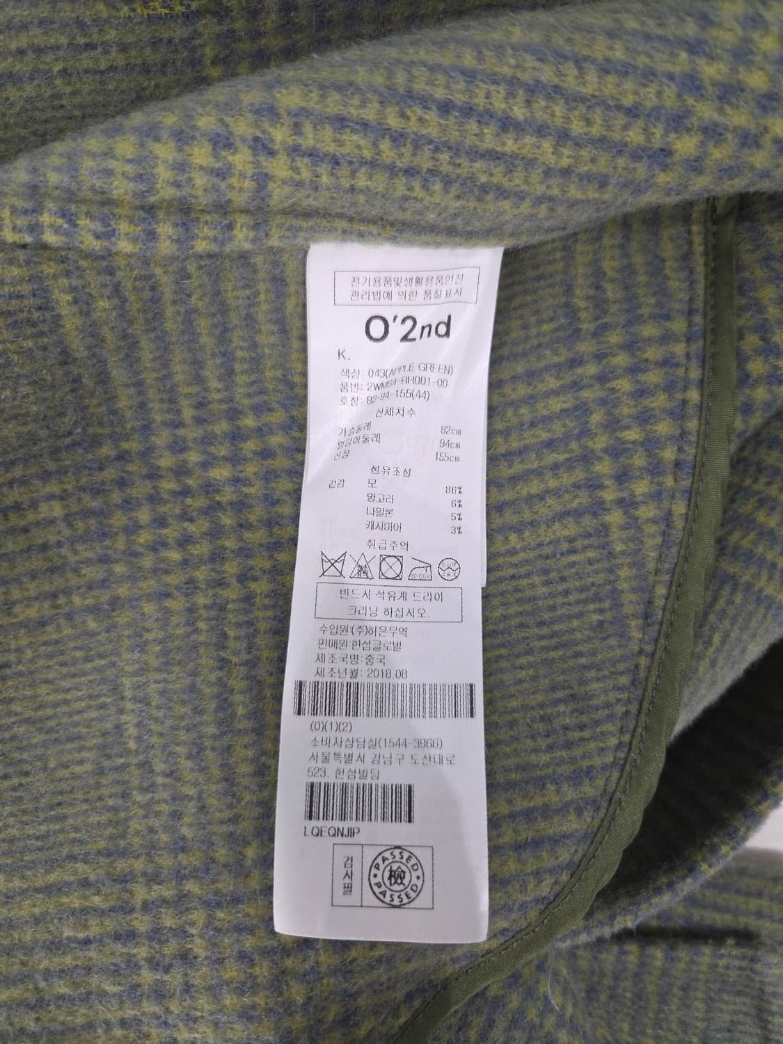 O'2nd 오즈세컨 애플그린 체크 앙고라 캐시미어 울 롱 코트 상품이미지8