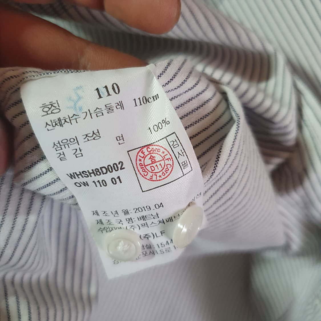 헤지스 셔츠 110 상품이미지4