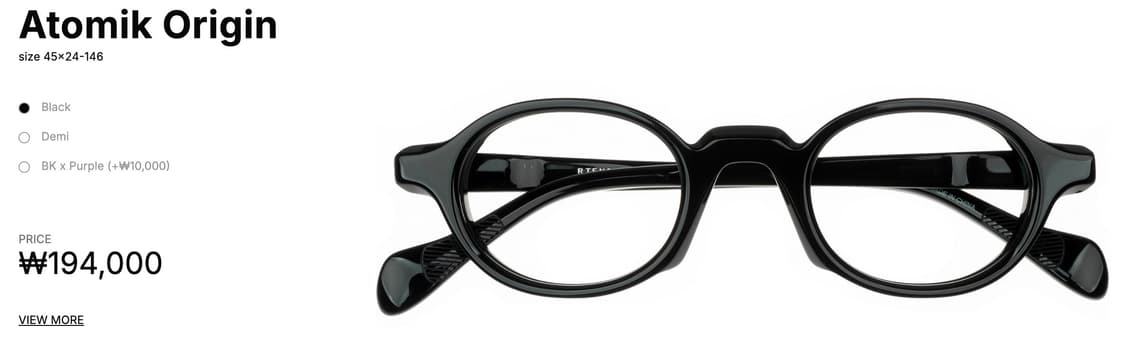 알텐더 아토밀크 상품이미지4