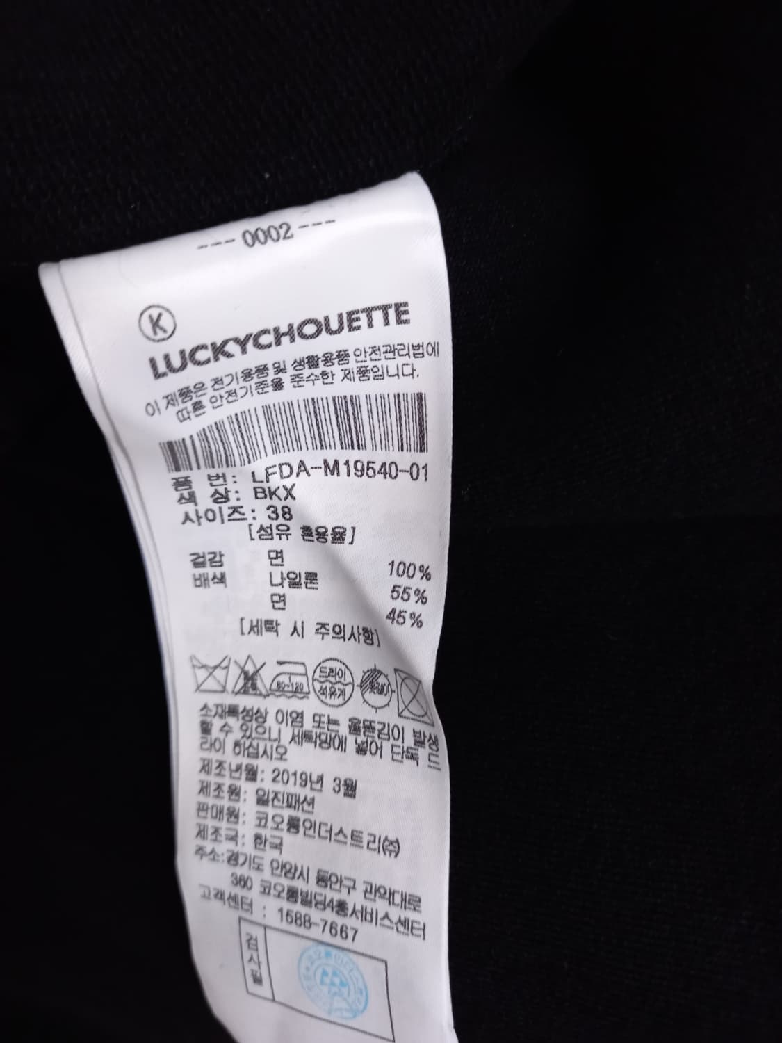 럭키슈에뜨 춘하 맥시 롱 원피스 66.77 상품이미지9