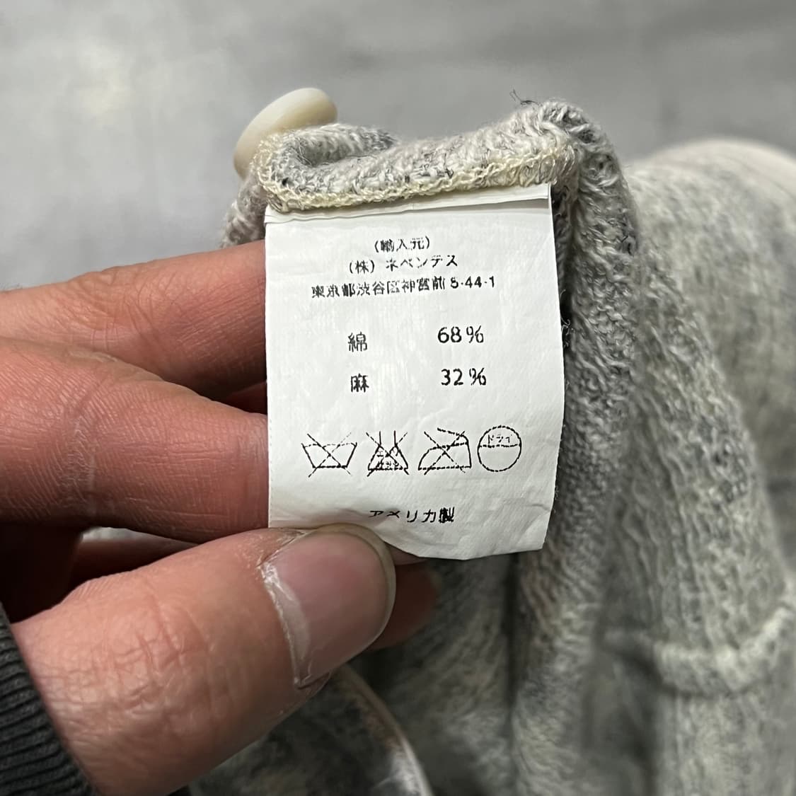  엔지니어드가먼츠 패턴 니트 베스트 y15610 상품이미지8