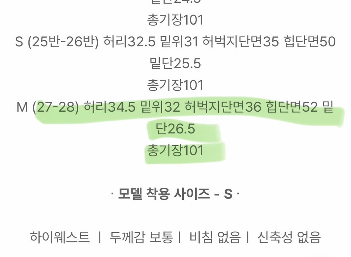 가내스라 제프 코튼 팬츠 아이보리 상품이미지8