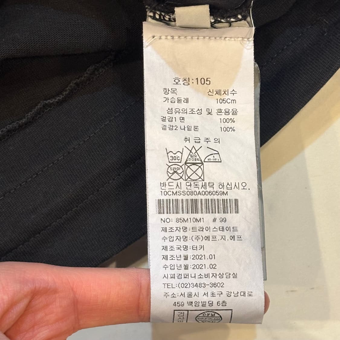 CP컴퍼니 헤비 져지 믹스드 가먼트다이드 렌즈 스웻셔츠 블랙 XL사이즈 상품이미지4