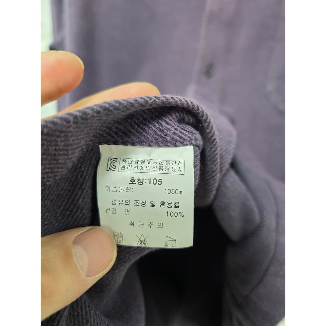 

택포) 한섬 랑방 LANVIN 남성 셔츠 105 상품이미지3