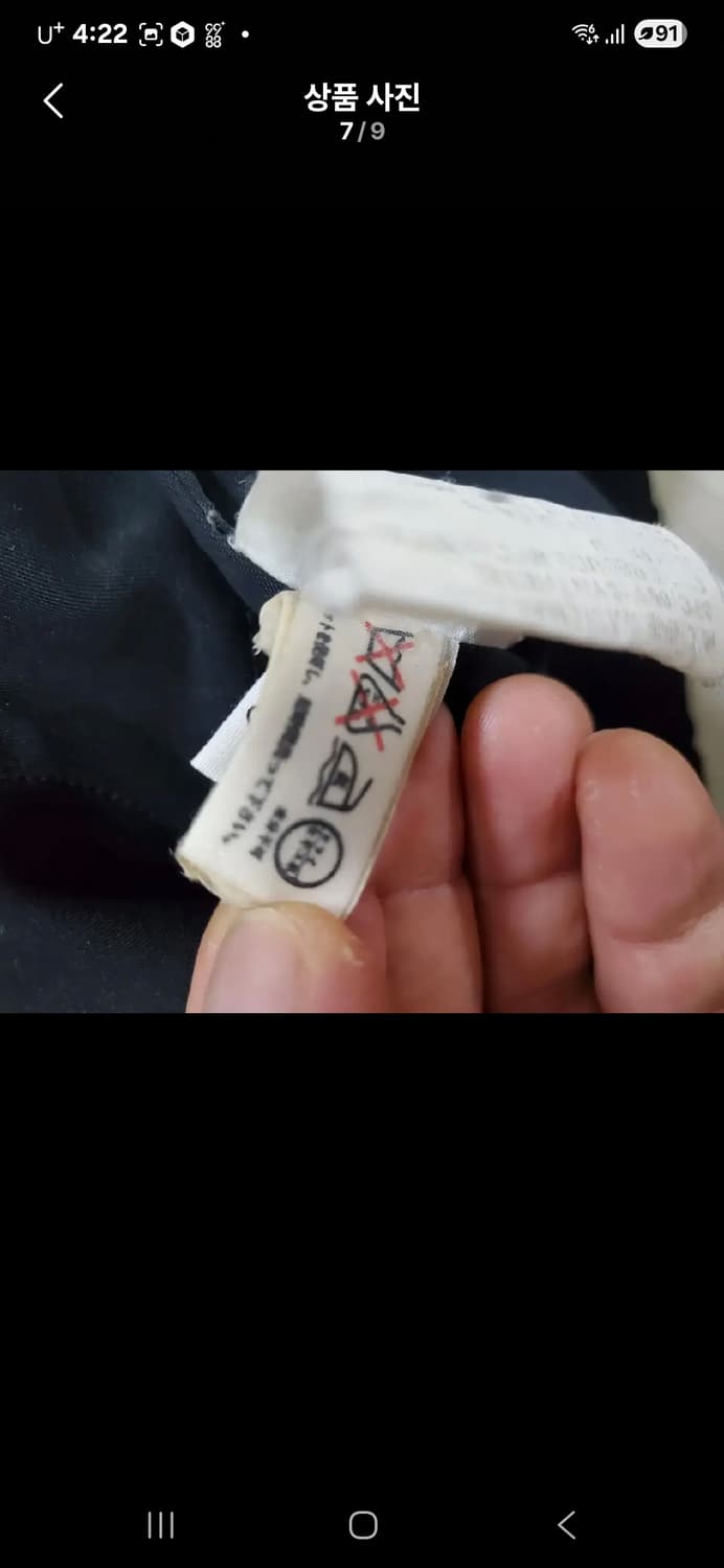 정품 아이그너 고프코어 vest 조끼 상품이미지7