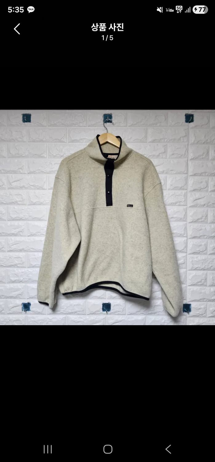 [2XL] 울리치 플리스 풀오버 오트밀 상품이미지1