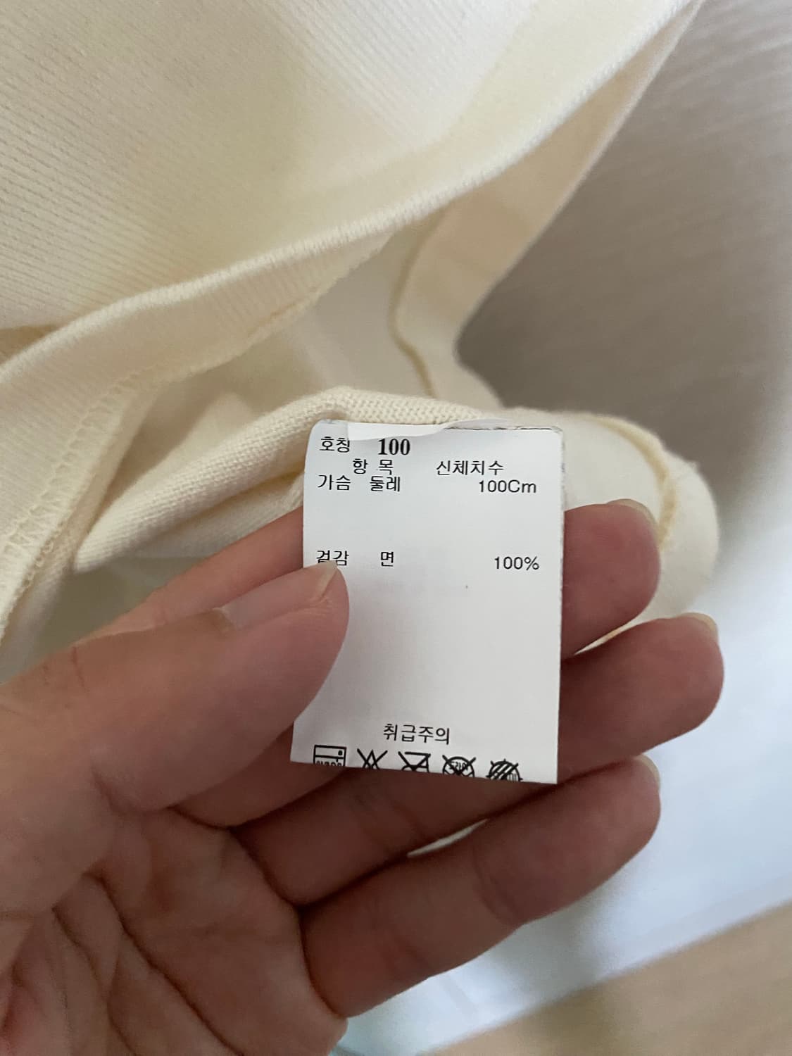 [40] 타이가 타카하시 lot 601 반팔 티셔츠 아이보리 상품이미지7