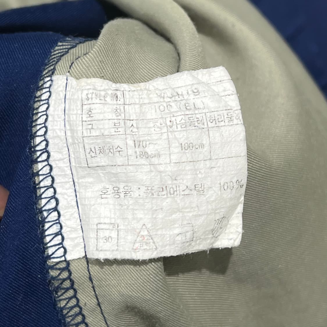 나이키 삼나스포츠 반집업 아노락 s10420 상품이미지7