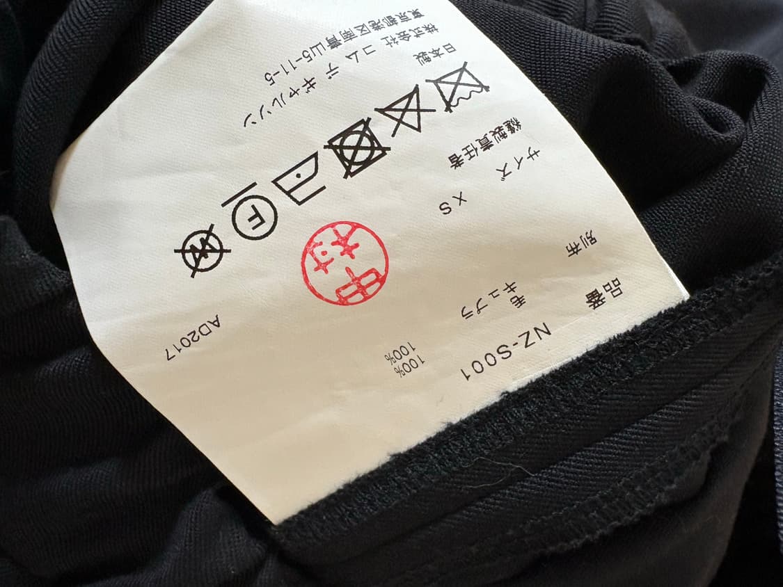 comme des garcons skirt xs 상품이미지3