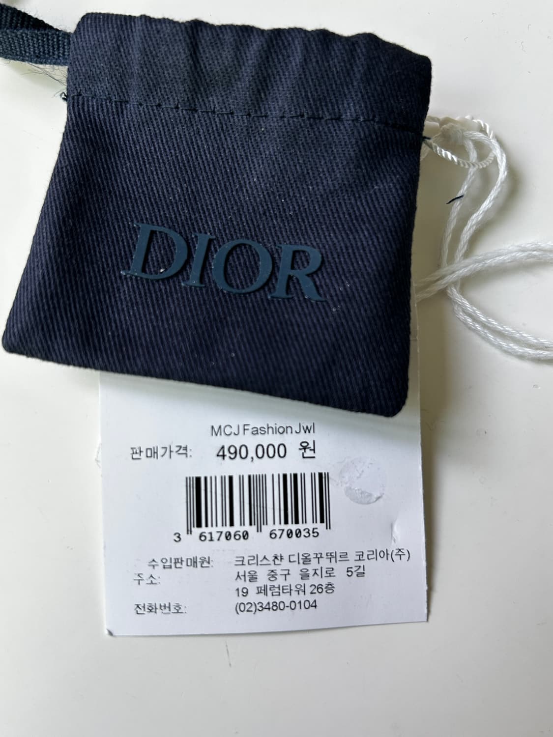 디올 반지 상품이미지6