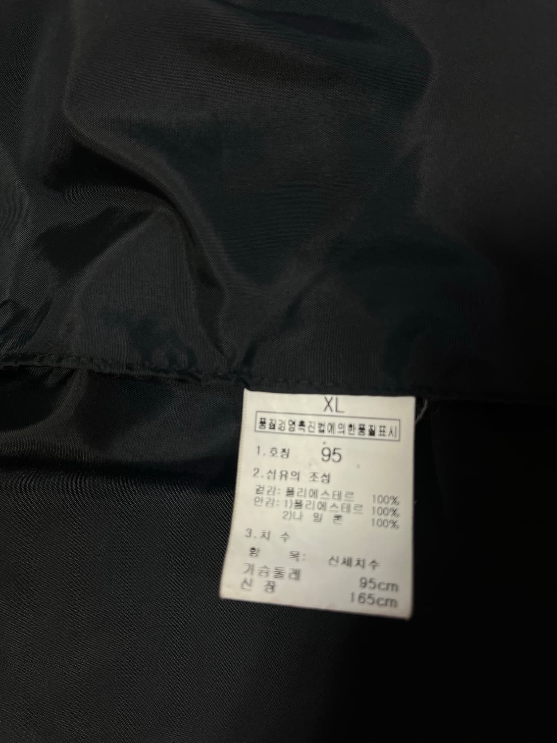 노스페이스 고어텍스 자켓 상품이미지9