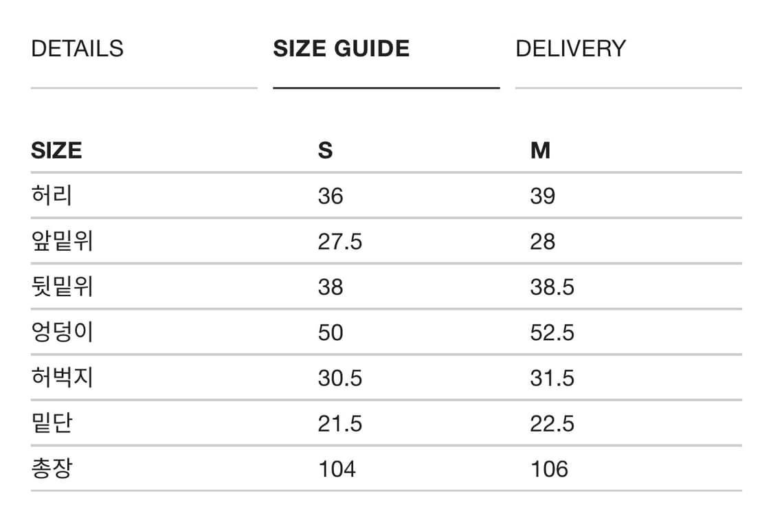 [새상품, 택o] 마뗑킴 리본 레이어드 부츠컷 팬츠 m 상품이미지4