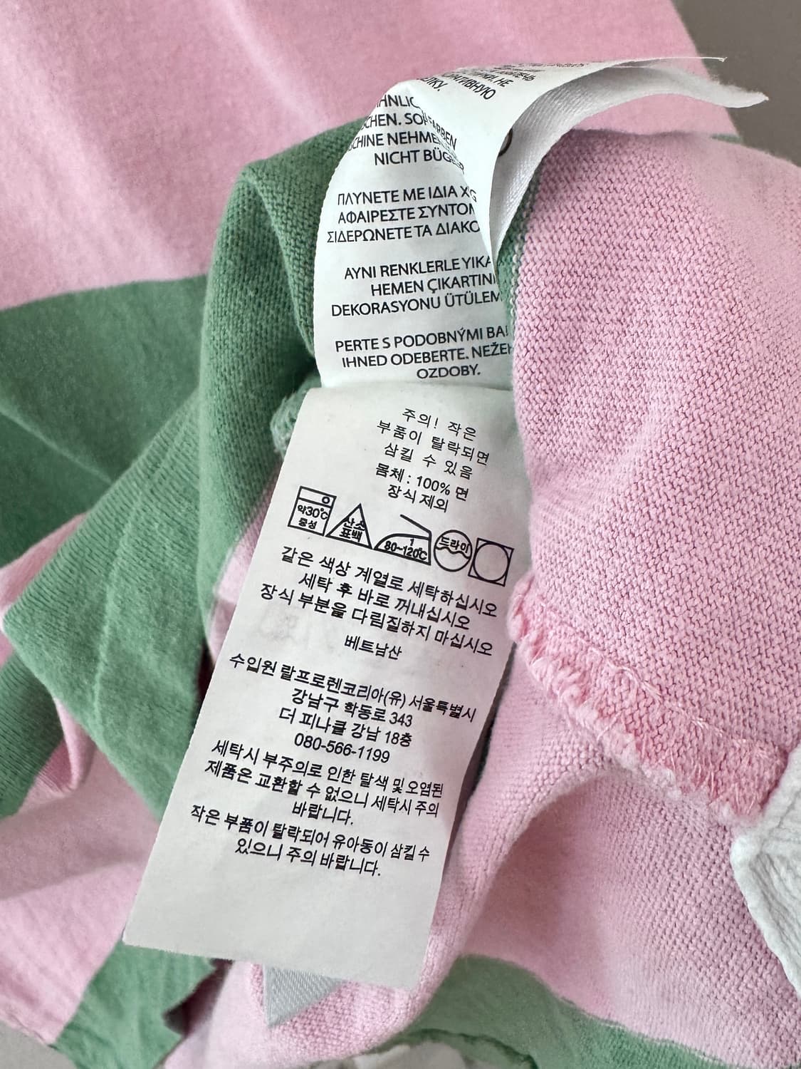 폴로 QR 럭비티 상품이미지6