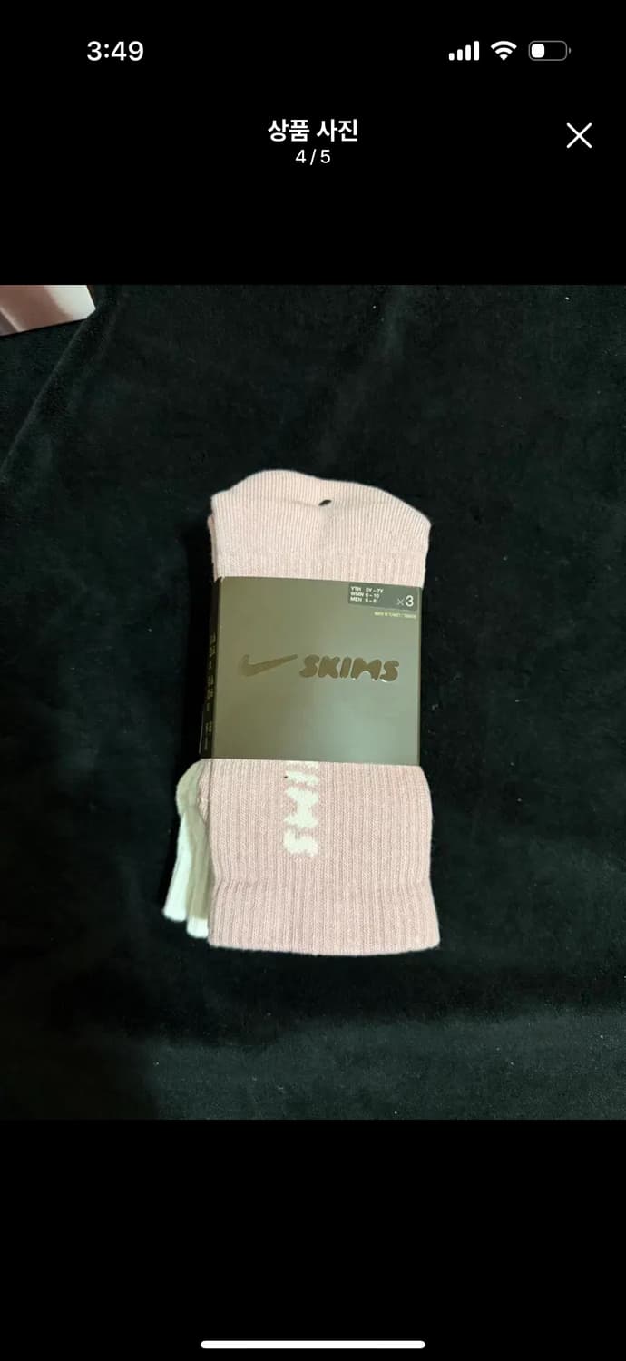 skims x nike 나이키스킴스 여성용 드라이 핏 크루 삭스(3켤레) 상품이미지2