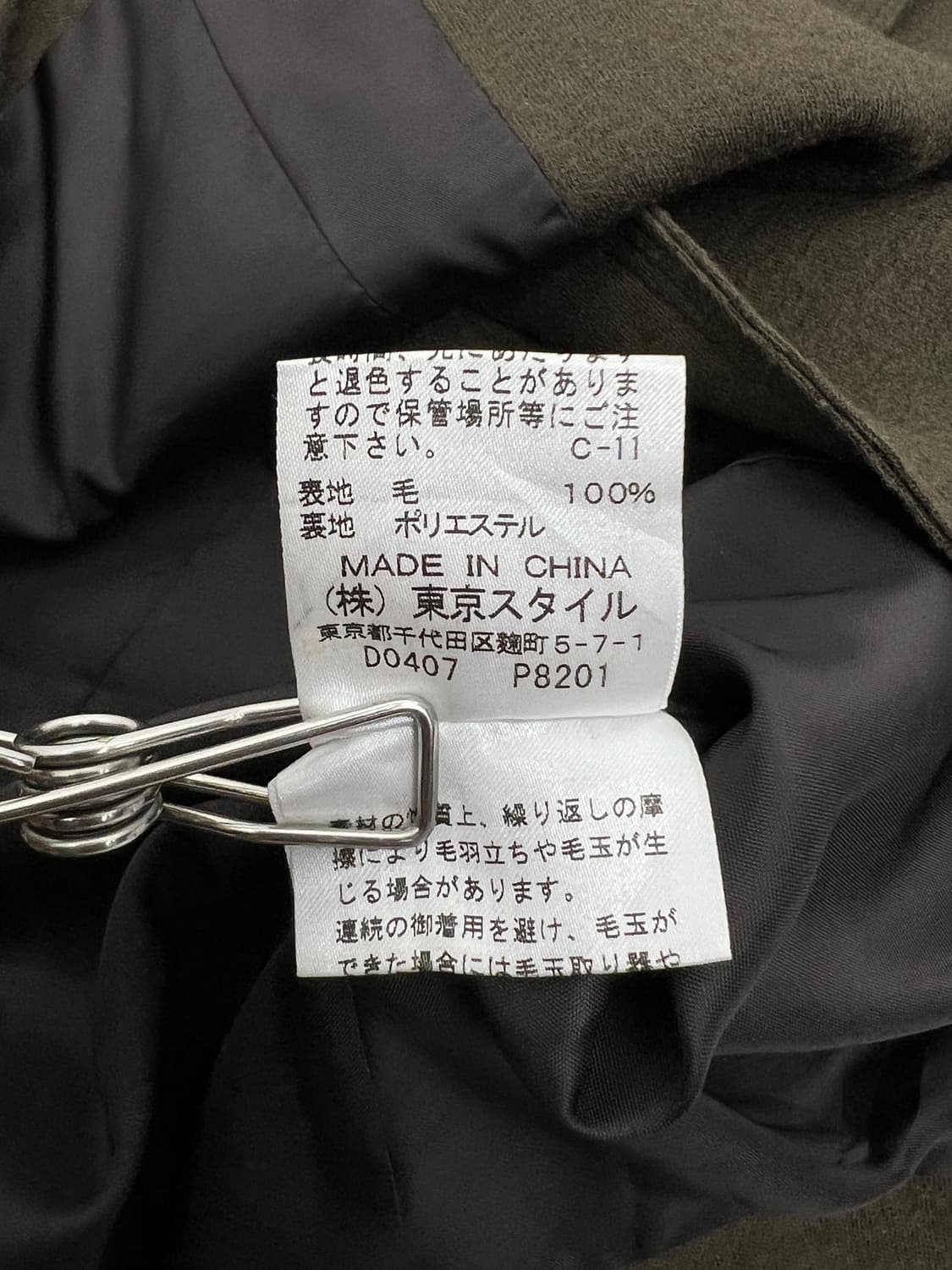 AYLESBURY 더블 자켓 상품이미지6