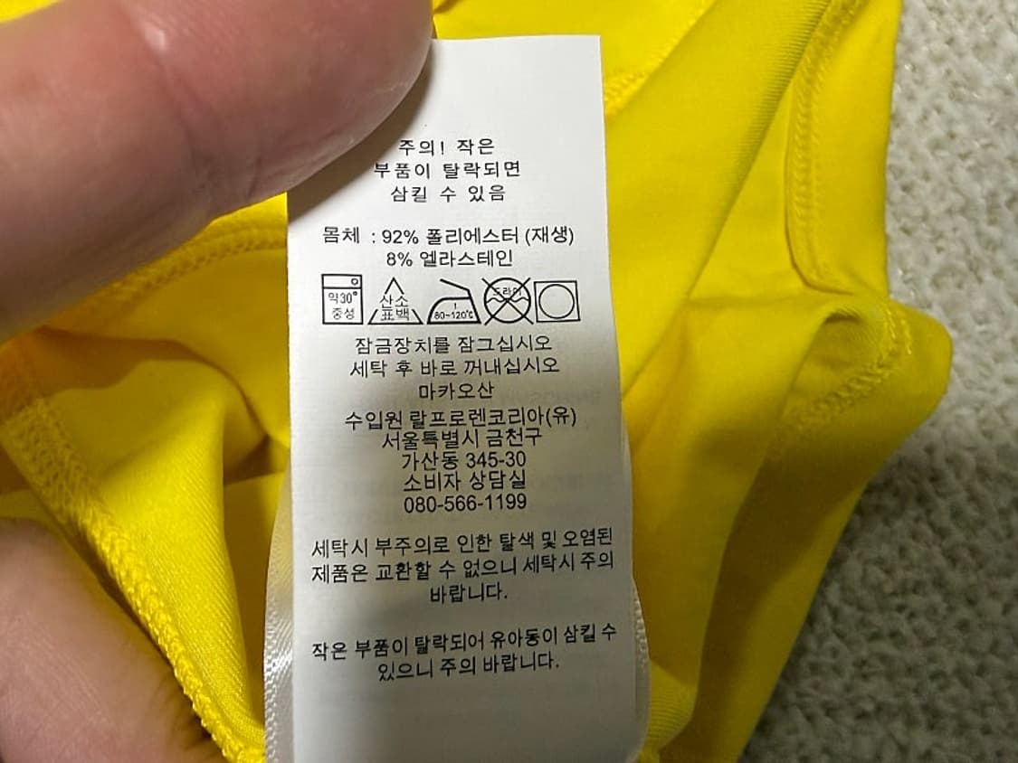 폴로 랄프로렌 반집업 티셔츠 여성용 100호 77사이즈 상품이미지5