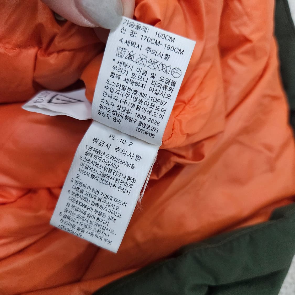 [L] 노스페이스 브렌트 구스다운 파카 점퍼 1203JM1 상품이미지7